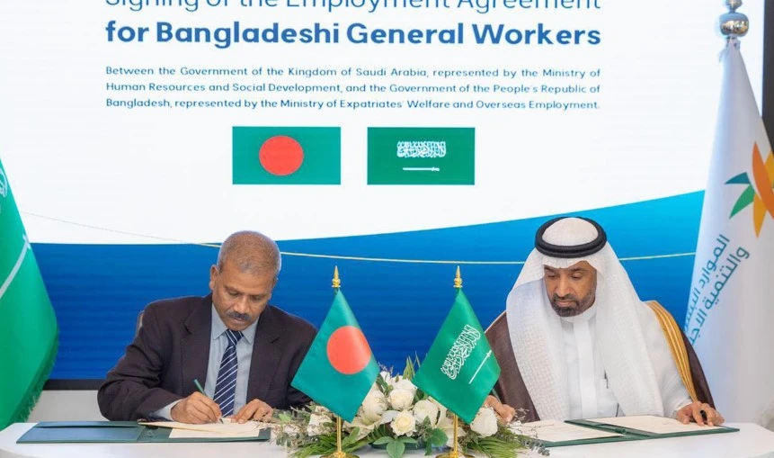 কর্মী নিয়োগে বাংলাদেশ-সৌদি আরব প্রথমবারের মতো চুক্তি স্বাক্ষর